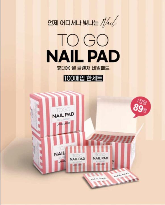 Jello Jello To Go Nail Pad (White)