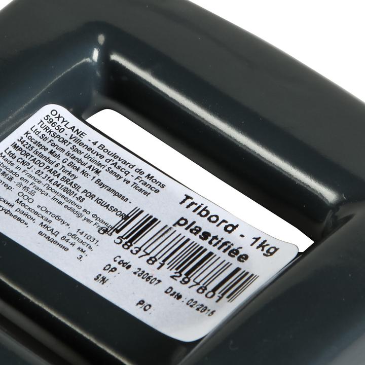 Image du produit Subea Plomb Enrobé 1kg