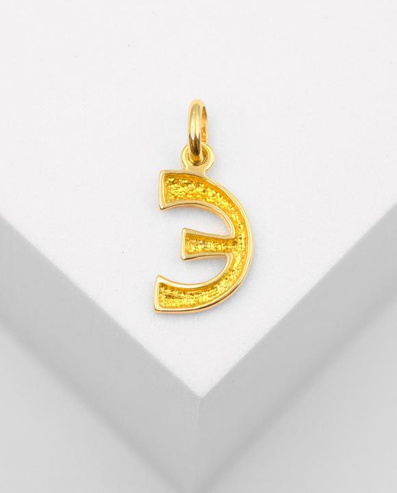 Produktbild Muau Buchstabe (750/18K Gelbgold)