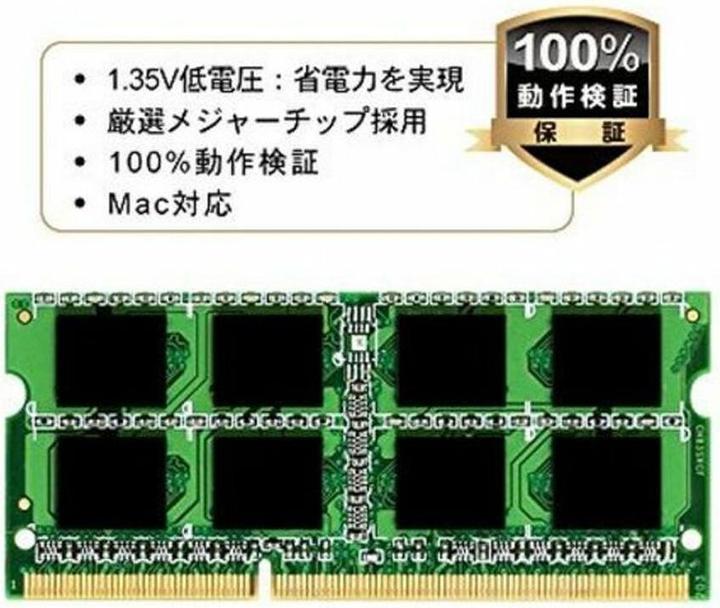Produktbild Silicon Power SP004GLSTU160N02 (1 x 8GB, 1600 MHz, DDR3L-RAM, SO-DIMM)