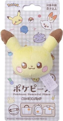 Actual product image Pokémon Pikachu Pokepiece Badge