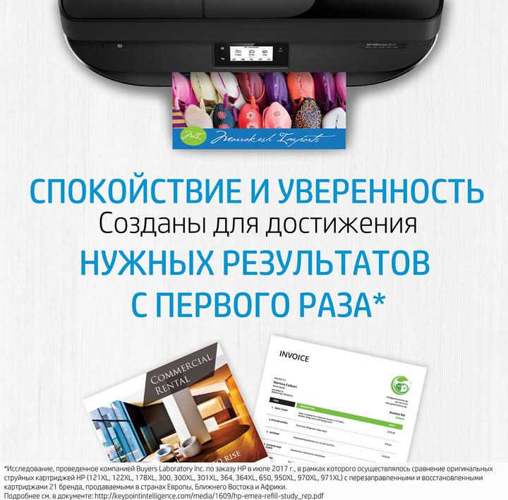 Actual product image HP 56 (PBK)