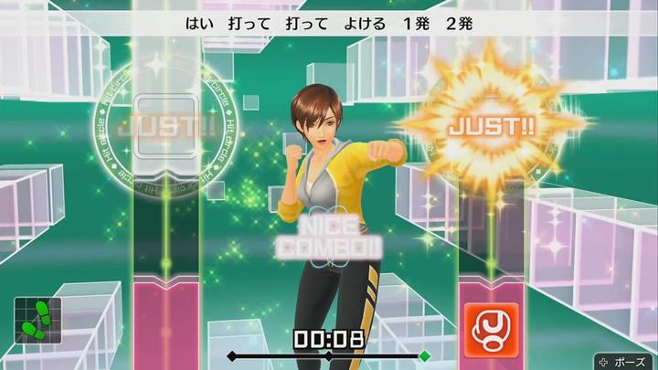 Actual product image Nintendo Fitness Boxing (Switch, DE)
