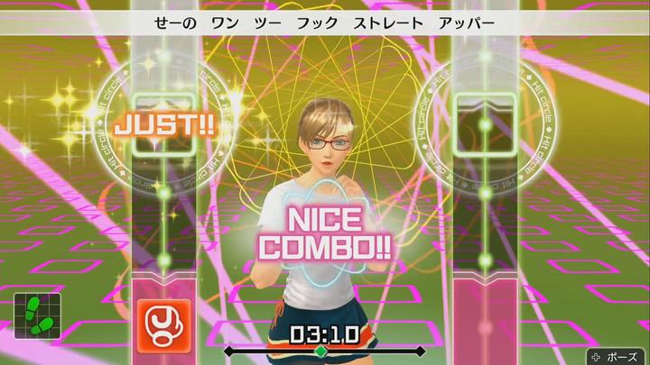 Actual product image Nintendo Fitness Boxing (Switch, DE)
