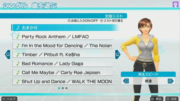 Actual product image Nintendo Fitness Boxing (Switch, DE)
