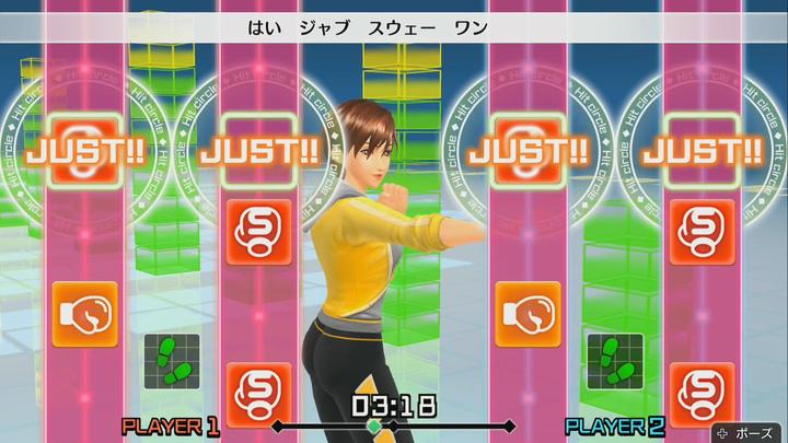 Actual product image Nintendo Fitness Boxing (Switch, DE)