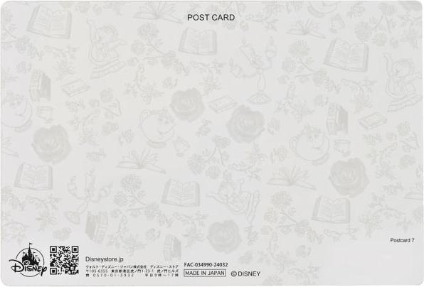 Produktbild Disney Die Schöne und das Biest Lenticular Postkarte (1 Stk.)
