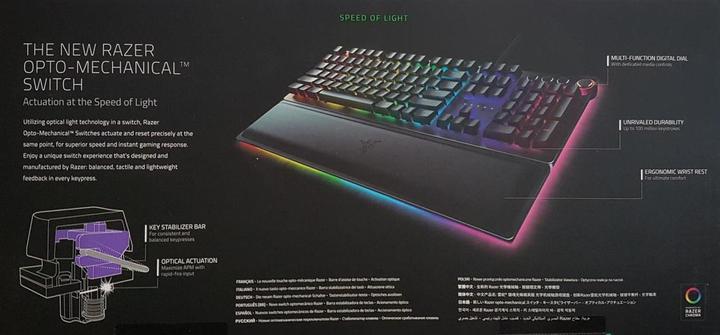 Produktbild Razer Huntsman Elite (DE, Kabelgebunden)
