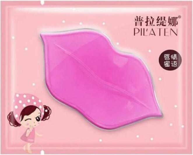 Pilaten Collagène Nourish Lips Membrane (Lait pour le corps, 200 ml)