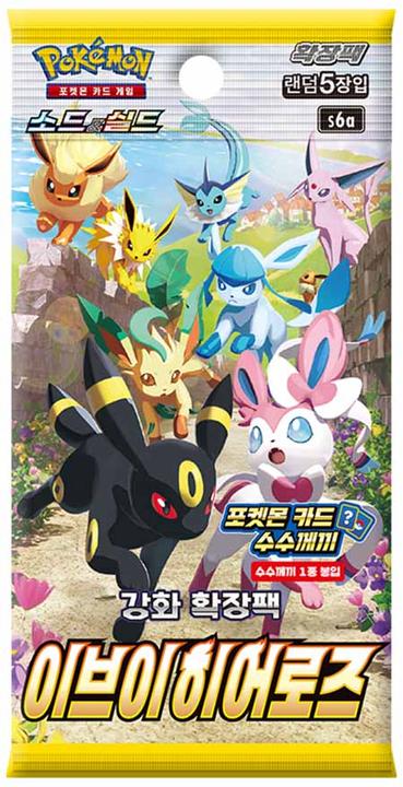 Productafbeelding Pokémon Eevee Heroes Booster (Koreaanse, Booster Pack)