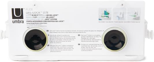 Image du produit Umbra Flex (33 x 17 x 11 cm)
