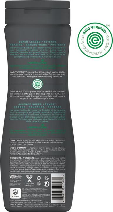 Actual product image Attitude Super Leaves (473 ml)