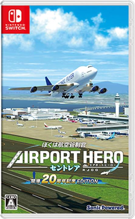 Immagine prodotto NoName I am an Air Traffic Controller: Airport Hero Centrair 20th Anniversary Edition (Multi-Language) (Imp (Switch)