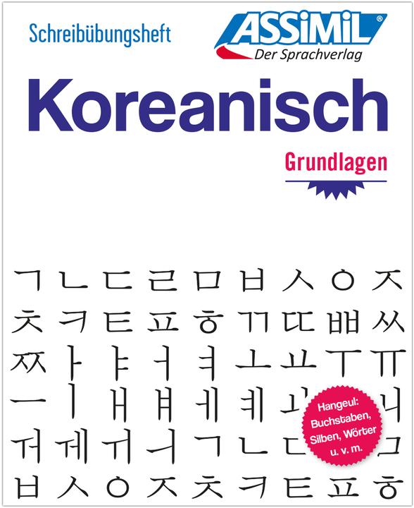 Actual product image Koreanisch - Die Hangeul-Schrift - Übungsheft (German, InseonKim-Juguel, 2023)