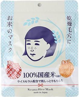 Image du produit Keana Nadeshiko Rice Mask - 10 feuilles