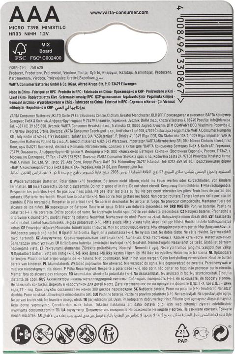 Actual product image Varta Recharge Accu Phone (2 pcs., AAA, 800 mAh)