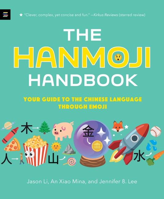 Immagine prodotto Il manuale delle Hanmoji: La tua guida alla lingua cinese attraverso le emoji (Cinese, Jennifer 8. lee, An Xiao Mina, Jason Li, 2023)