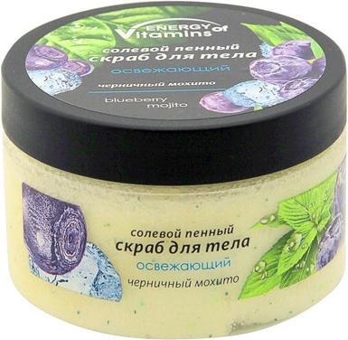 Pharma Bio Energy Of Vitamins Body Scrub Vanilla 250ml (250 ml)
