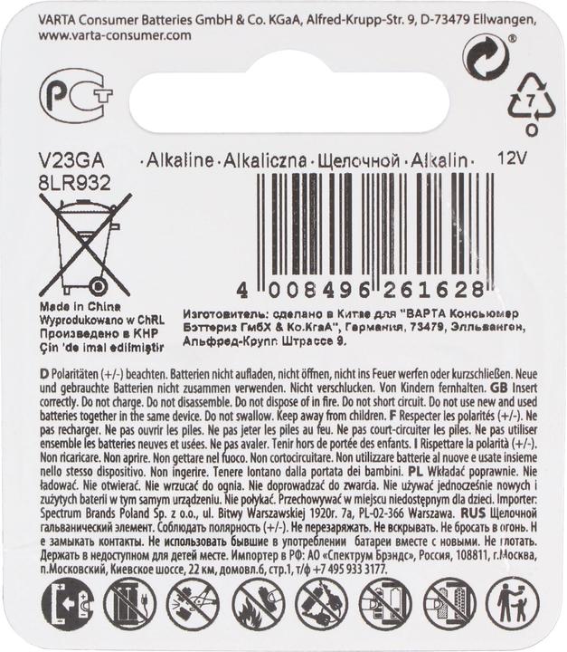 Actual product image Varta V23ga (1 pcs., A23, 50 mAh)