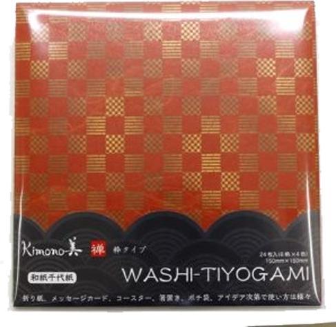 Actual product image Kamiiso Origami Washi paper Chiyogami, 6 patterns x 4 colours (24 x)