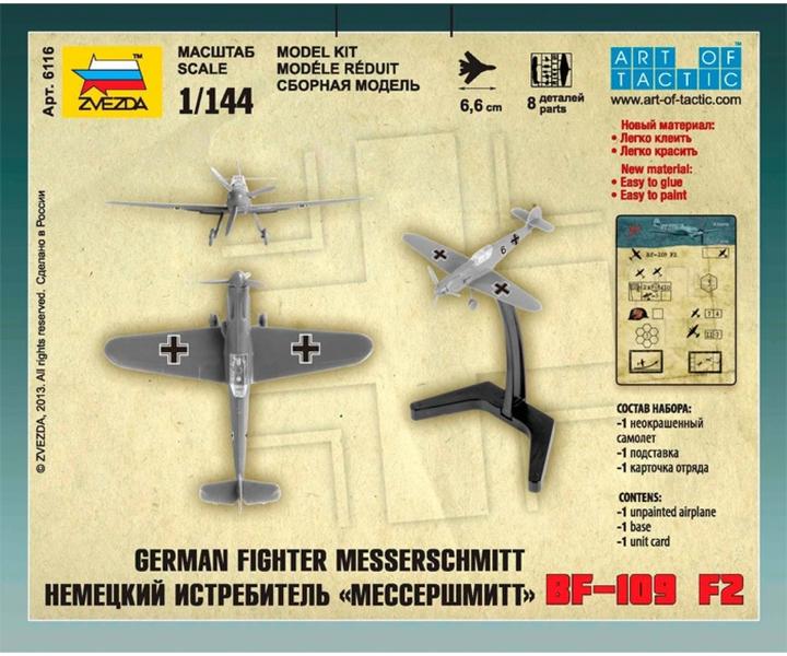 Actual product image Tamiya 1:144 WWII German ME 109 BF/F2