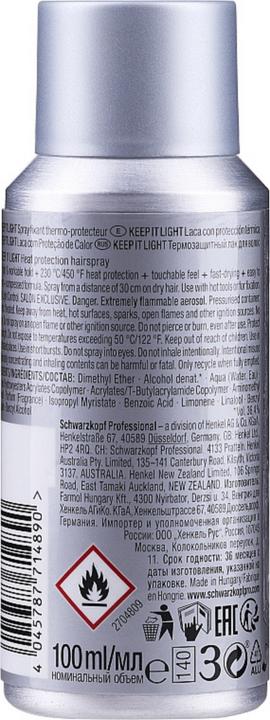 Actual product image Schwarzkopf OSiS+ Keep it Light Hairspray 75 m (100 ml)