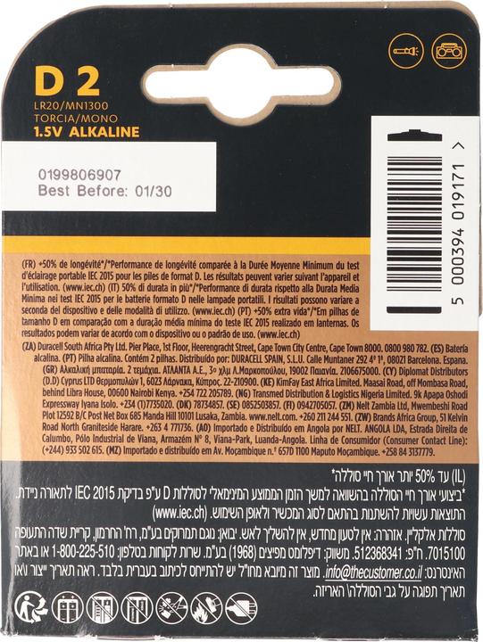 Image du produit Duracell Plus (2 pcs, D, 15000 mAh)