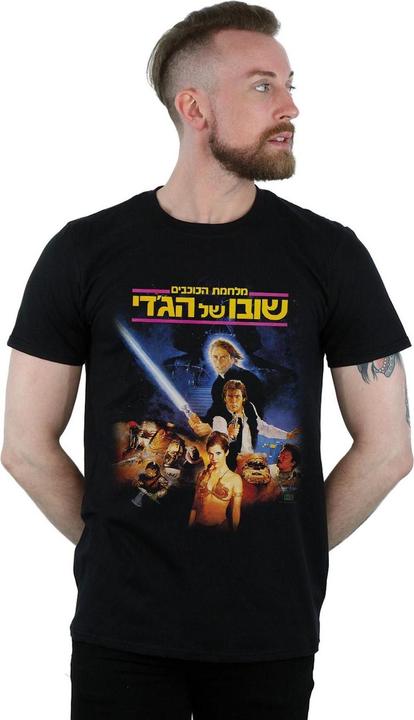 Actual product image Star Wars Mens Return Of The Jedi 80s Poster T-Shirt (L)