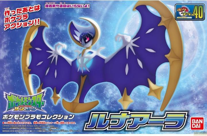 Produktbild Bandai Pokemon - Solgaleo Pokepla
