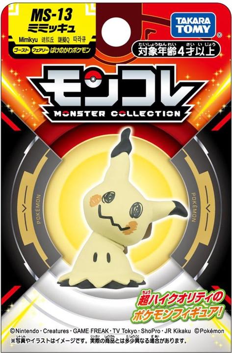 Actual product image Takara Tomy Pokemon - Mimigma Moncollé