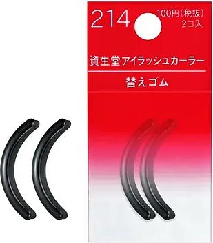 Produktbild Shiseido Eyelash Curler Pad
