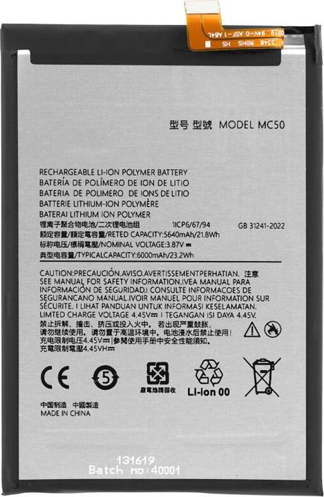 Produktbild OEM MPS Akku MC50 für Motorola Moto G9 Power/G60/G40 Fusion/ Nokia G60 5G/Lenovo K12 Pro