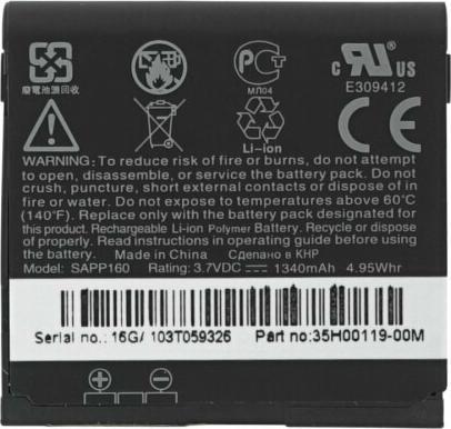 Produktbild OEM Akku für Huawei Ascend G510 HB4W1