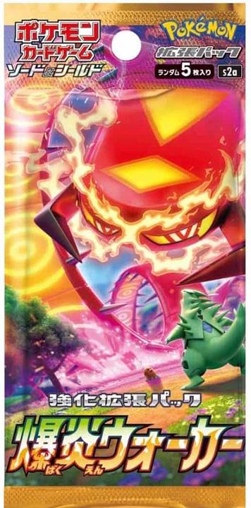 Image du produit Pokémon Explosive Walker (s2a) Booster Display - JPN (Japonais, Affichage du booster)