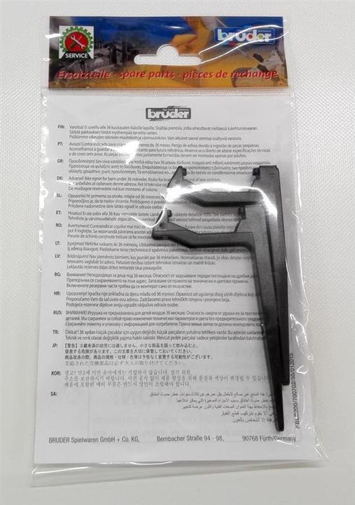 Actual product image Bruder 2 forks for Linde trucks (310.02511)