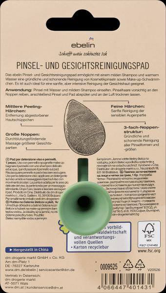 Produktbild dm ebelin Pinsel- und Gesichtsreinigungspad