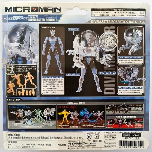 Image du produit Takara 2004 Microman Master Force MF2-03 Divemaster Roberto Actionfigur