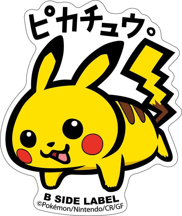 Produktbild Pokémon Pikachu Sticker B-Side Label