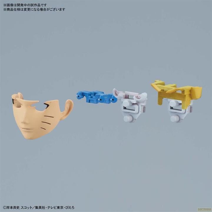 Produktbild Bandai Model Kit Naruto Funkoe rise Naruto Uzumaki