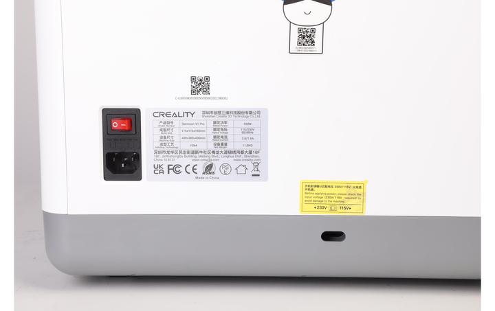 Actual product image Creality Sermoon V1 Pro