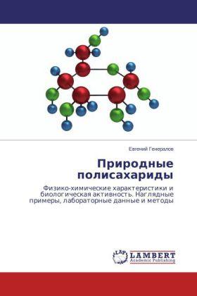Produktbild Prirodnye polisakharidy (Evgeniy Generalov, 2014)