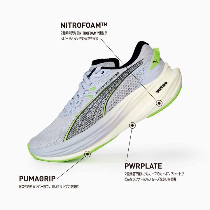 Actual product image Puma Deviate NITRO 3 HYROX Wns (37.5)