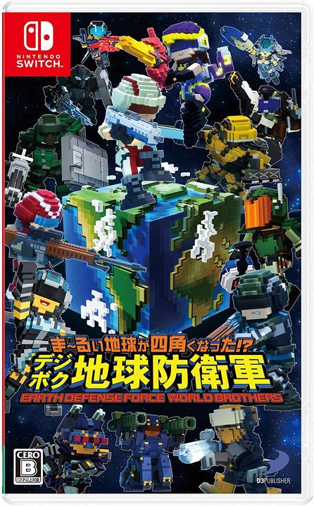 Actual product image D3 Publisher Earth Defence Force: World Brothers -JP- (Switch, Switch Lite, Switch OLED)