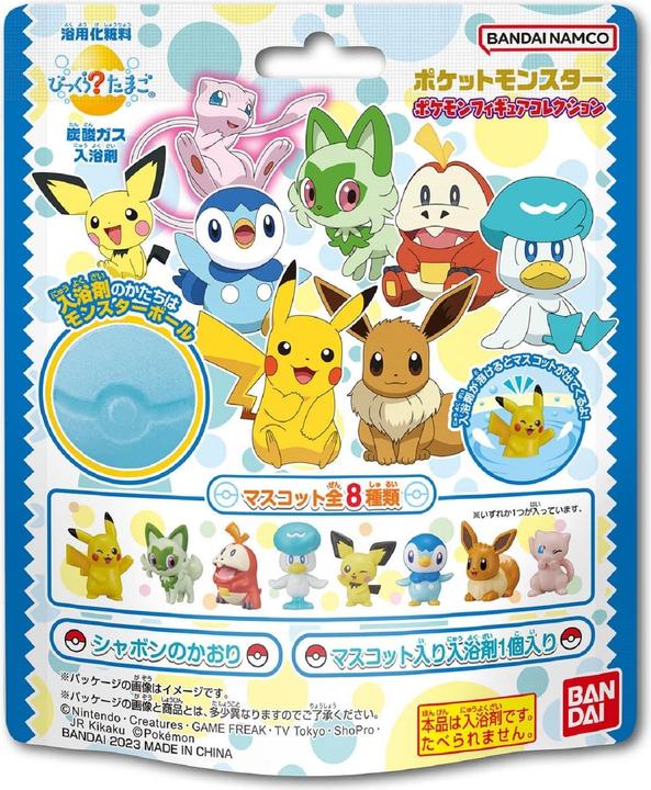 Pokémon Pokemon Paldea Starters & Pikachu Pokeball Bath Bomb (Badekugeln)