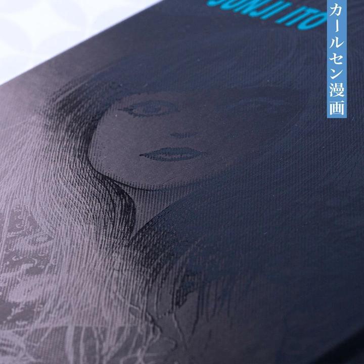 Actual product image Shiver (German, Junji Ito, 2021)