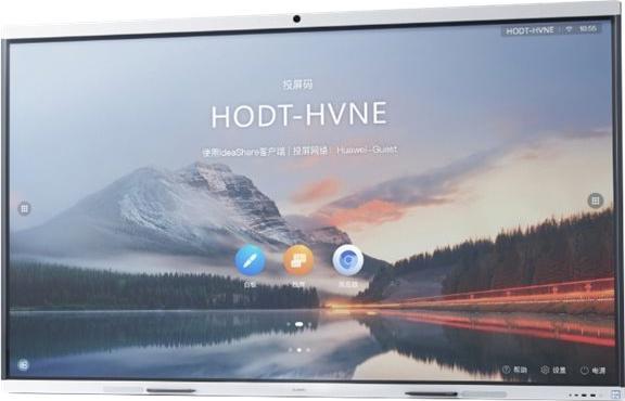 Produktbild Huawei IdeaHub IHB2-86PU Intelligent Collaboration Device 86inch infrared screen Jade (3840 x 2160 Pixel, 86")