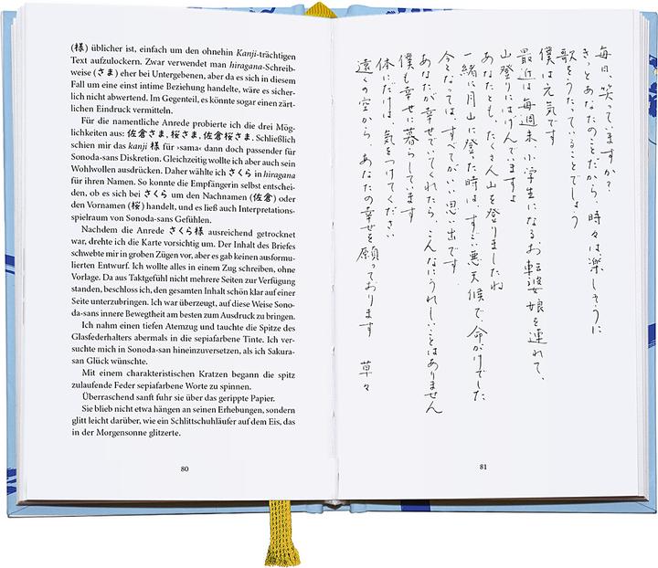Actual product image Hatokos wunderbarer Schreibwarenladen (German, Ito Ogawa, 2025)