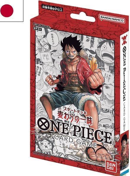 Immagine prodotto One Piece - ST01 - Cappello di paglia - Giapponese (Giapponese, Pacchetto Booster)