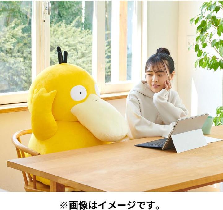 Image du produit Pokémon Psyduck Life Size Plush - 80 cm (75 cm)