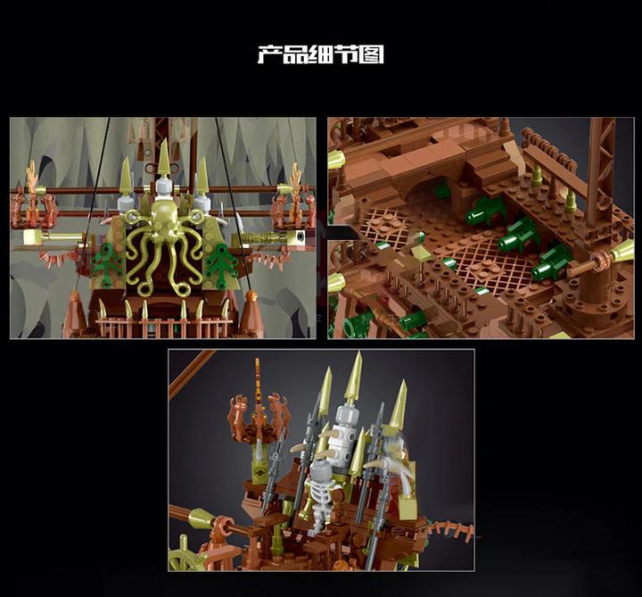 Produktbild Mould King Flying Dutchman